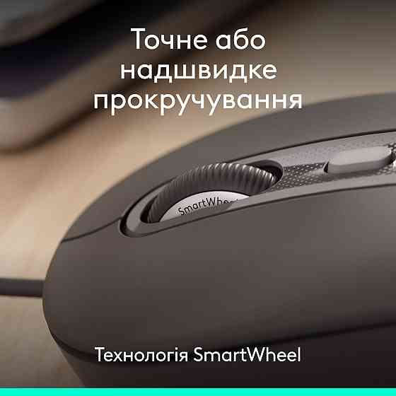 Комплект (клавіатура, миша) Logitech Signature Slim Combo MK620 Graphite (920-013349) ( 15423 ) Харьков