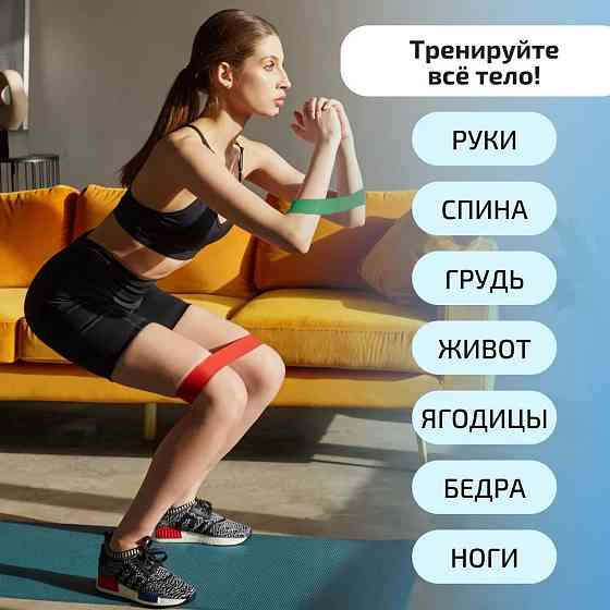 Фитнес в домашних условиях Fit Simplify 5 шт, Резиновые тренировочные петли, Эспандер резинка фитнес IA-85 Львов