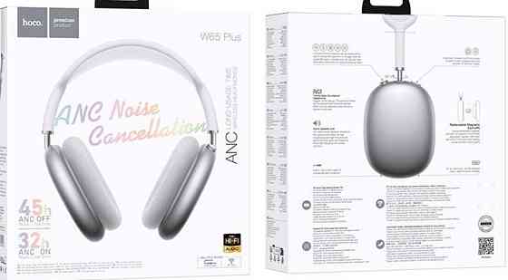 Навушники HOCO W65 Plus ANC BT W65 магнітні амбішури з шумозаглушенням Киев