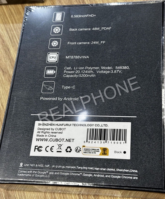 Телефон: CuBot P80 8/256Gb. Black, Pink, Blue Київ - фото 2