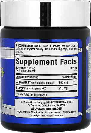 Агматин + Аргинин AllMax Nutrition Agmatine + Arginine 45 g Луцк
