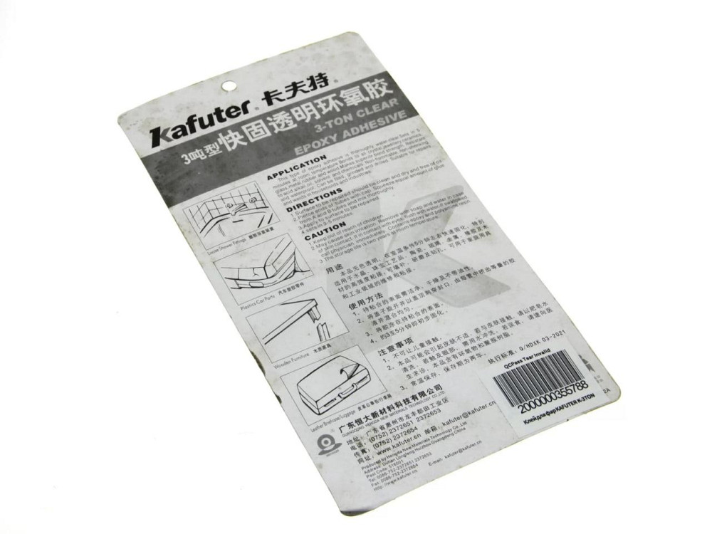 Клей двухкомпонентный эпоксидный универсальный KAFUTER K-3TON Харьков - изображение 2