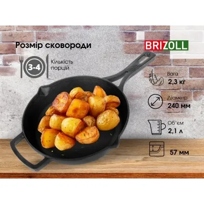 Сковорода Brizoll Monolith чавунна з литою ручкою 240х60 мм (M2460P) Вінниця - фото 12