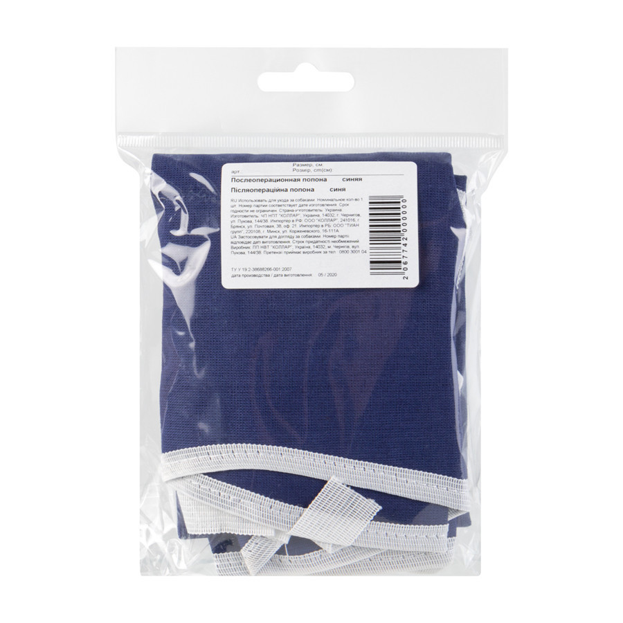 Післяопераційна поона No0 синій Вінниця - фото 3