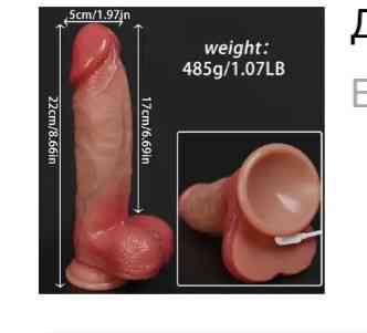 Вібратор з підігрівом на присосці жіночий 22 на 5 см тілесний Київ