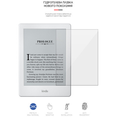 Плівка захисна Armorstandart Amazon Kindle (8th Gen) (ARM62468) Вінниця - фото 2