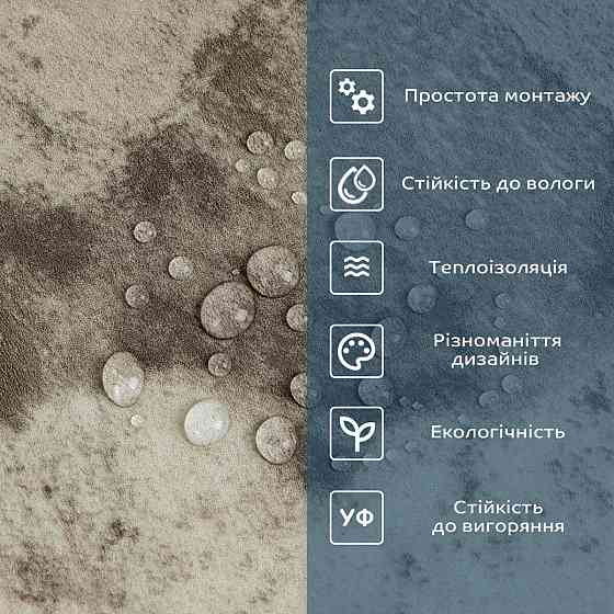 СВП-100 Самоклеюча вінілова плитка 457х457х1,5мм МАТ SW-00003254 Київ