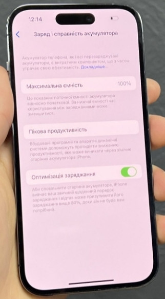 Айфон iPhone 14 Pro Deep Purple Neverlock. Київ - фото 2