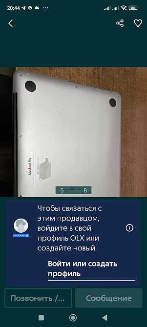 Ноутбук MacBook Pro 2015 8/256Gb. Київ - фото 7