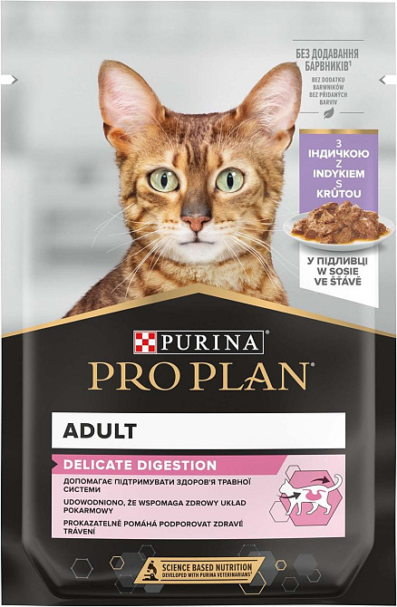 Вологий корм для котів з чутливим травленням Purina Pro Plan Delicate Nutrisavour з індичкою 85 г Вінниця - фото 1
