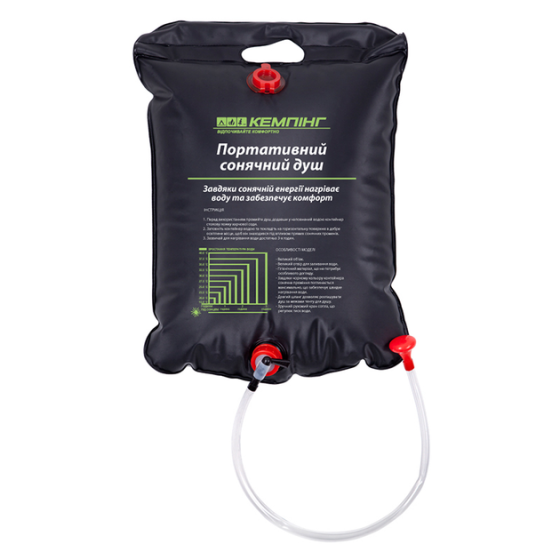 Портативний похідний сонячний душ Кемпінг 20л Київ