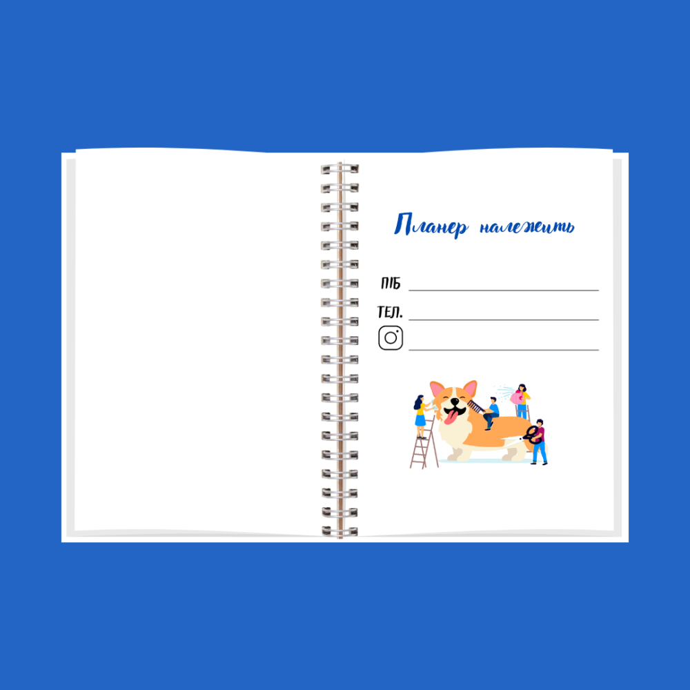 Блокнот (планер) грумера А5 Дніпро - фото 2