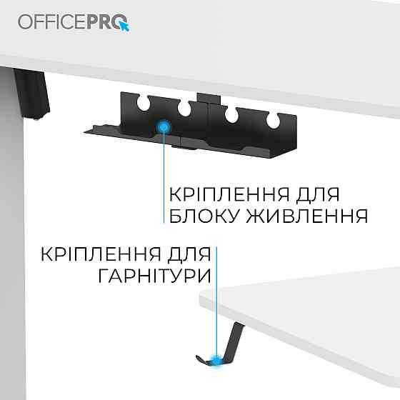 Комп'ютерний стіл OfficePro ODE1880W ( 25476 ) Харків
