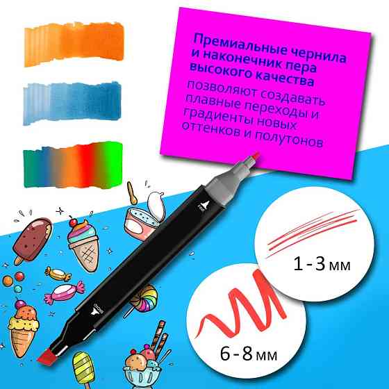 Набор маркеров Sketchmarker 120, Маркер для скетчинга двусторонний, Маркеры TOUCH QM-69 Львов