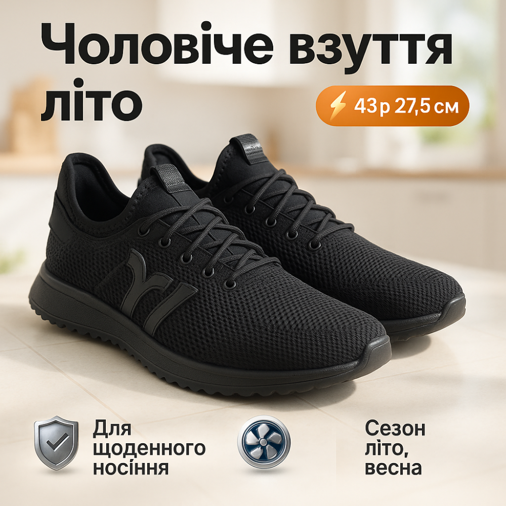 Лёгкие кроссовки 43р, Обувь мужская летняя, Мужские молодежные повседневные кроссовки GB-65 Львов - изображение 7