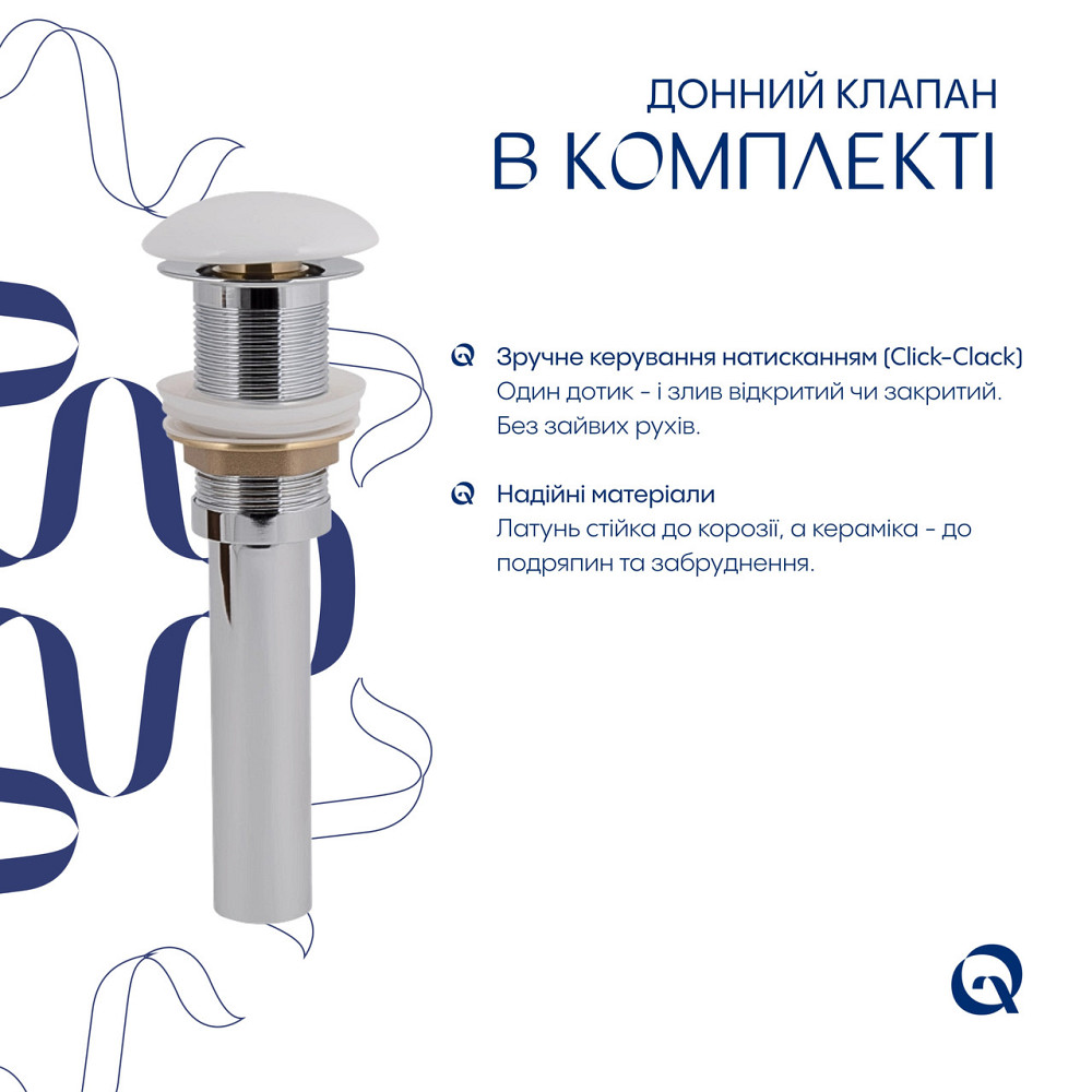 Комплект Qtap Cardinal: Раковина накладная 500×380×140 мм, White, овальная + Донный клапан Pop-up PU02 Киев - изображение 6