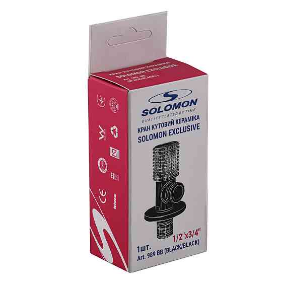 Кран кутовий кераміка SOLOMON EXCLUSIVE 1/2″X3/4″ 989 BB (BLACK/BLACK) ( 1шт.) Киев