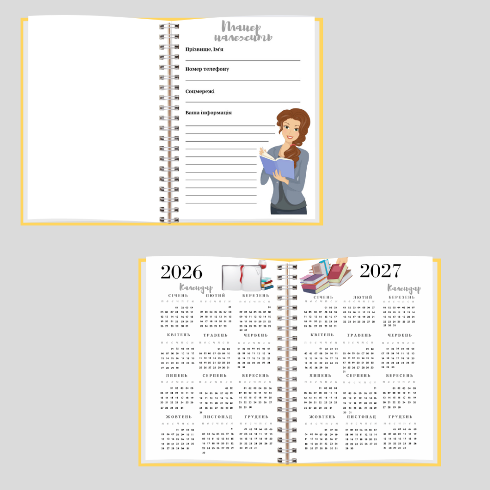 Блокнот вчителя (класного керівника) А5 Дніпро - фото 11