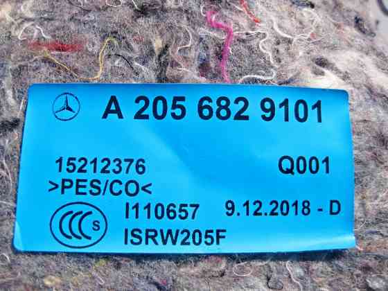 Mercedes-Benz  A2056829101 Шумоізоляція задньої правої колісної арки в багажнику C-Class W205 Одеса