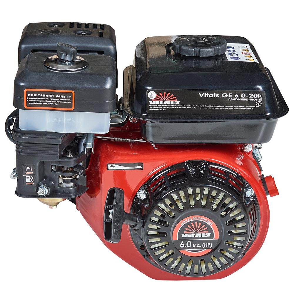 Двигатель бензиновый Vitals GE 6.0-20k Харьков - изображение 1