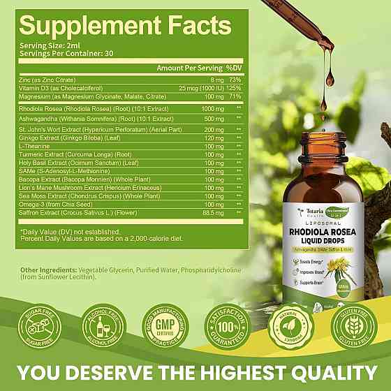 Rhodiola Rosea liquid drops 60ml 30serv Луцк
