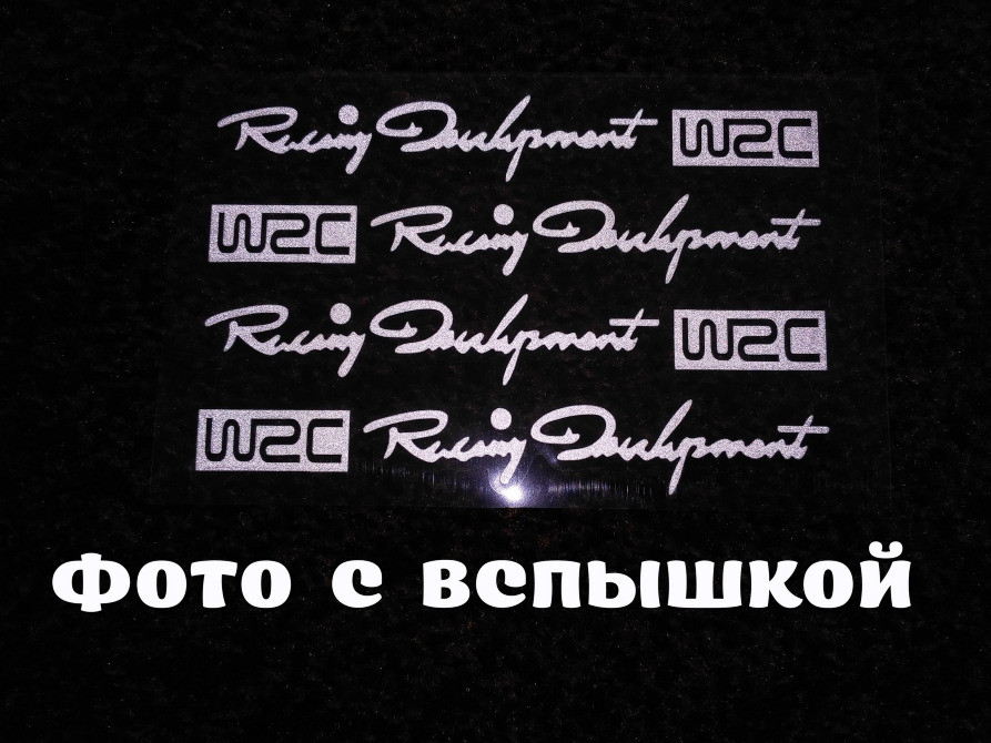 Наклейки на ручки Wrc Біла номер 3, диски, двір Київ - фото 2