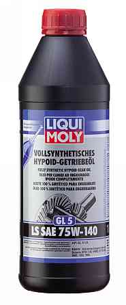 LIQUI MOLY 4421 Vollsynthetisches Hypoid-Getriebeöl LS SAE 75W-140 GL5 — Повністю синтетична гіпоїдна трансмісійна олива LS | Для Ковель