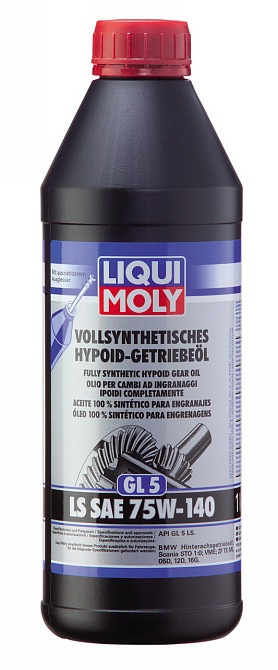 LIQUI MOLY 4421 Vollsynthetisches Hypoid-Getriebeöl LS SAE 75W-140 GL5 — Повністю синтетична гіпоїдна трансмісійна олива LS | Для Ковель - фото 1