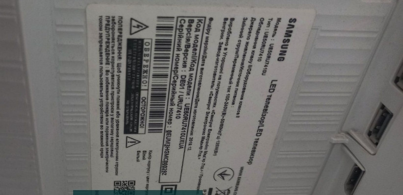 Телевизор Samsung LED U50RU7410U Киев - изображение 1