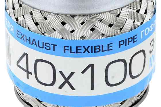 Гофра 40x100 (3-х слойная) глушителя Мукачево