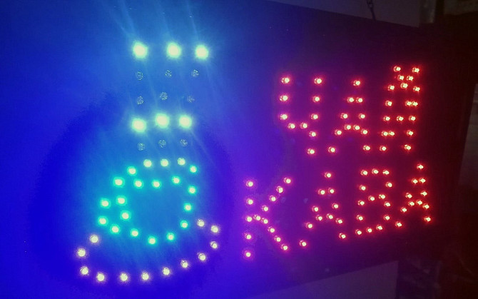 LED Вивіска КАВА - ЧАЙ 48х25 Одеса - фото 2