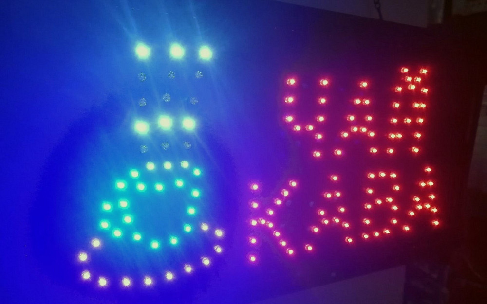 LED Вывеска КАВА - ЧАЙ (КОФЕ-ЧАЙ) 48х25 Одесса - изображение 2