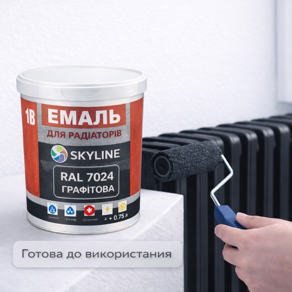 Акрилова емаль для радіаторів і труб опалення SkyLine, глянцева, термостійка, без запаху, графітова, 400 мл Харків - фото 2