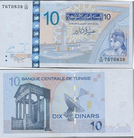 Tunisia Туніс - 10 Dinars 2005 UNC Полтава - фото 1