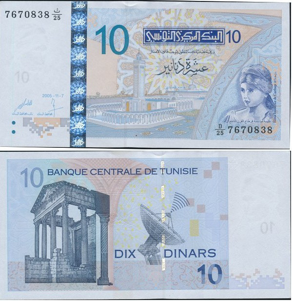 Tunisia Тунис - 10 Dinars 2005 UNC Полтава - изображение 1