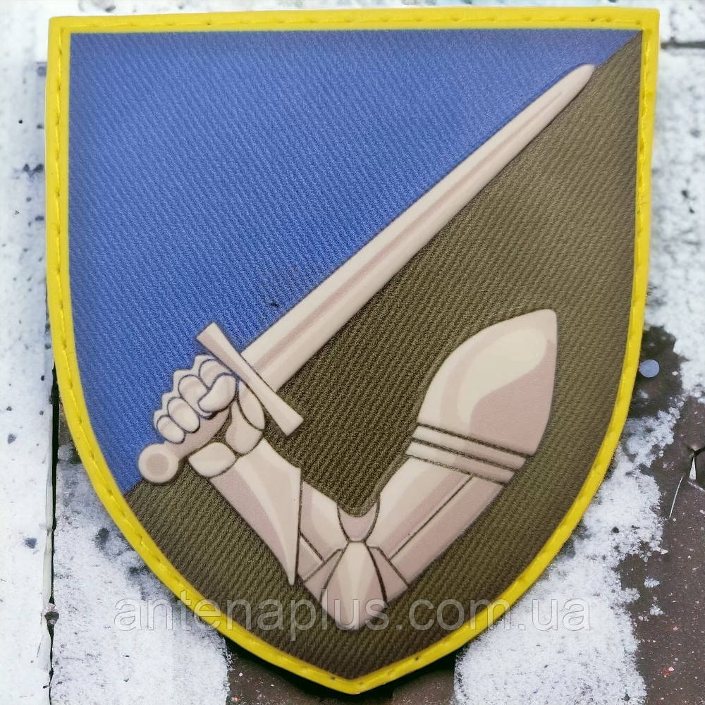 Рука з мечем 117-та ОМБр шеврон / патч Киев - изображение 1