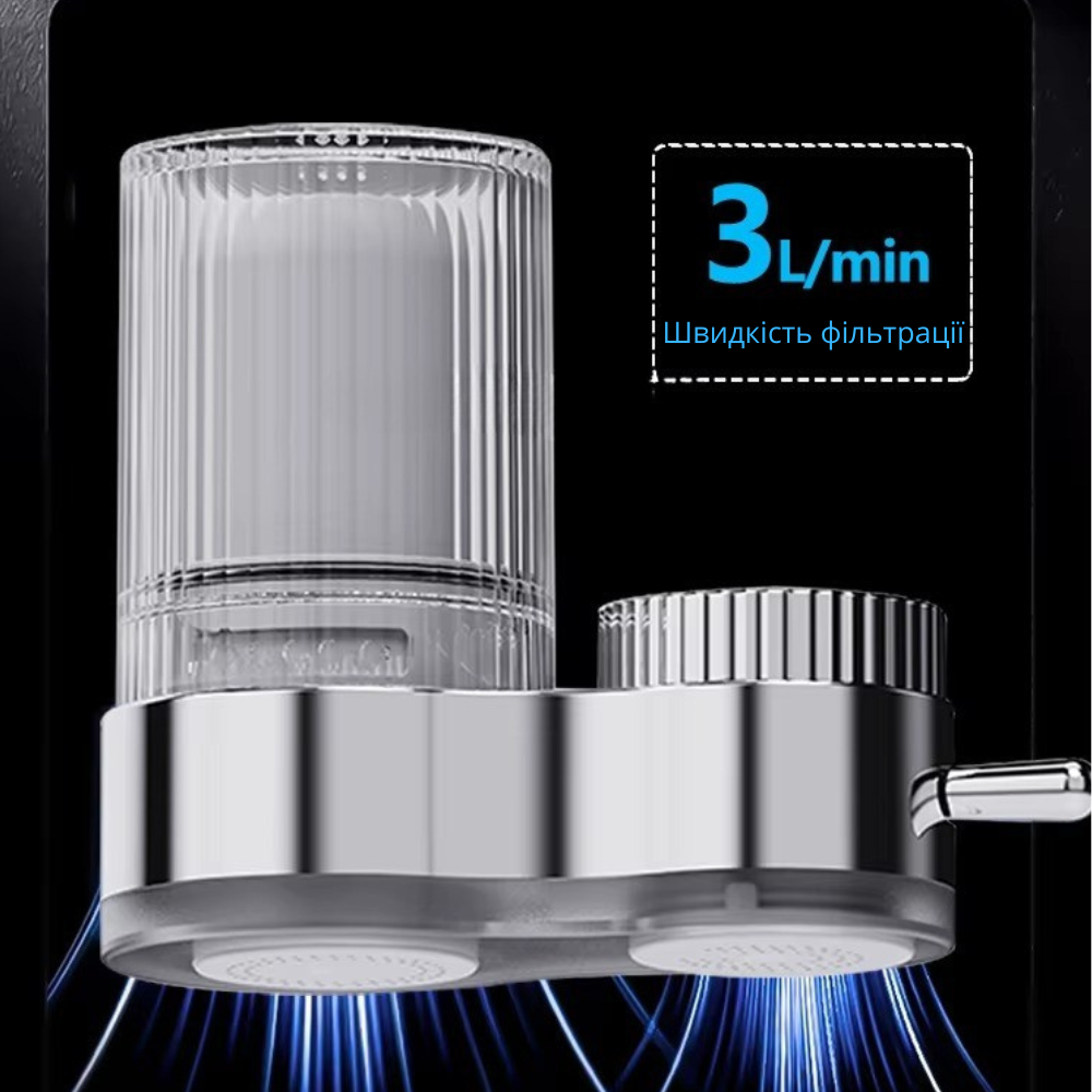 Фільтр-насадка на кран для проточної води на кухню або ванну для очищення з універсальними насадками, білий Кам'янець-Подільський - фото 2
