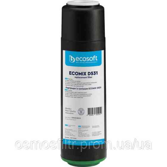 Картридж з сумішшю EcomixD Ecosoft 2,5"x10" (CRV2510ECO) Київ