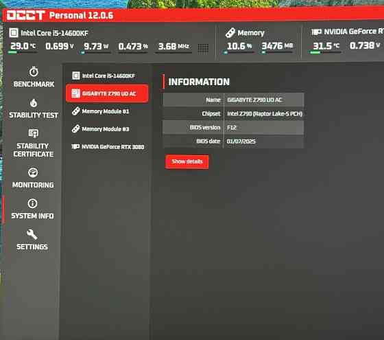 Топ сет! Z790, i5 14600KF материнская плата, процессор Киев