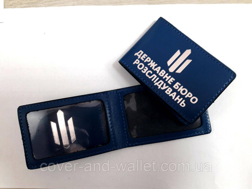 Обкладинка посвідчення на "Державне бюро розслідувань" з додатковим клапаном (золото) Київ - фото 8