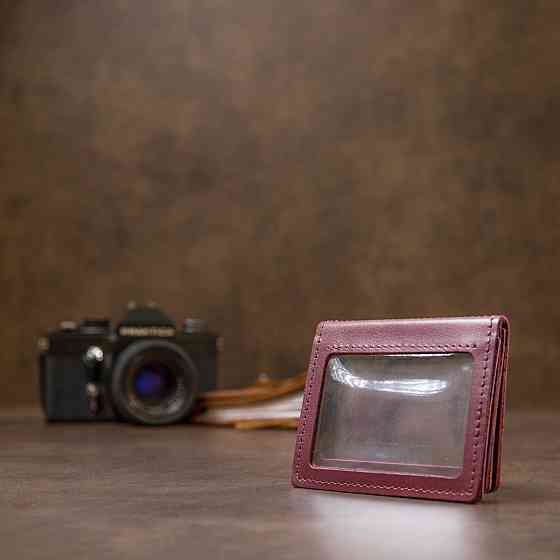 Кожаная обложка для автодокументов Бордовый (GRANDE PELLE) Киев