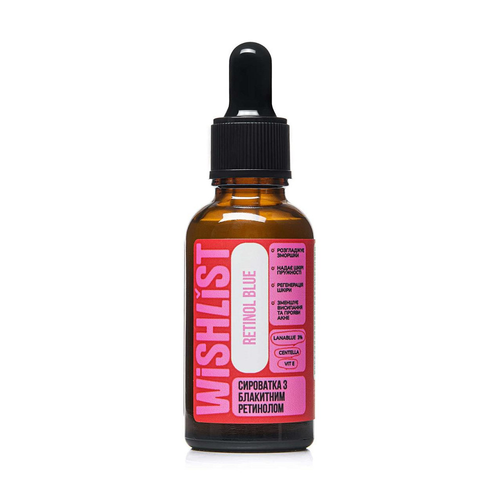 Сироватка з блакитним ретинолом WISHLIST Blue Retinol, 30 мл Київ - фото 18