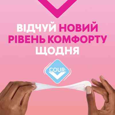 Ежедневные прокладки Libresse Dailies Fresh Extra Long 24 шт. (7322540062656) Винница