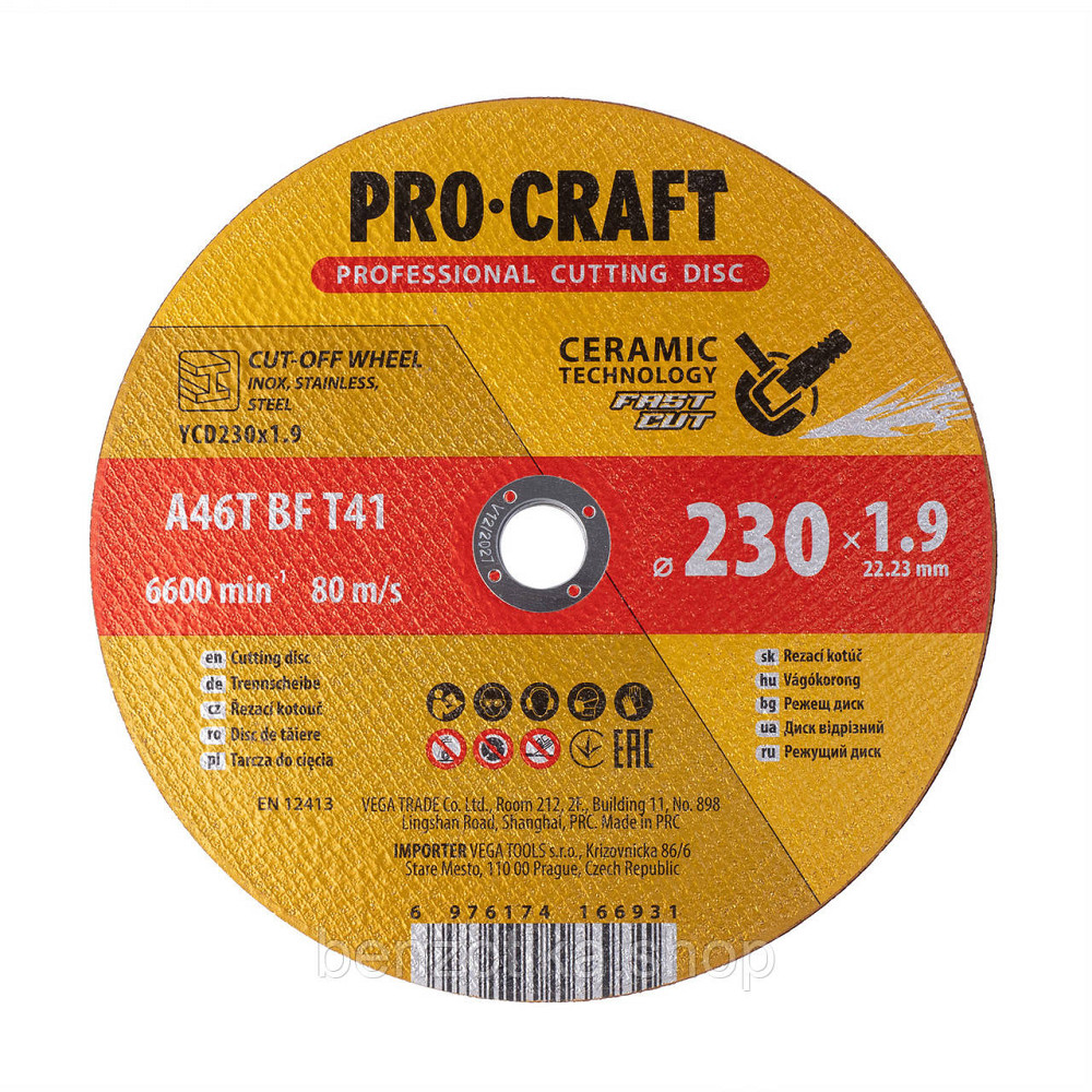 Диск відрізний керамічний Procraft YCD230x1.9 230 мм 1,9 мм 22,2 мм Київ - фото 1