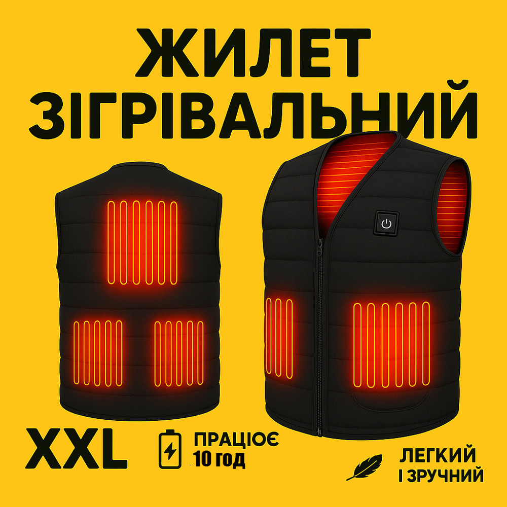 Жилет с нагревом для мужчин и женщин (XXL), Жилет с подогревом usb от power bank Нагревающий MI-77 Львов - изображение 6