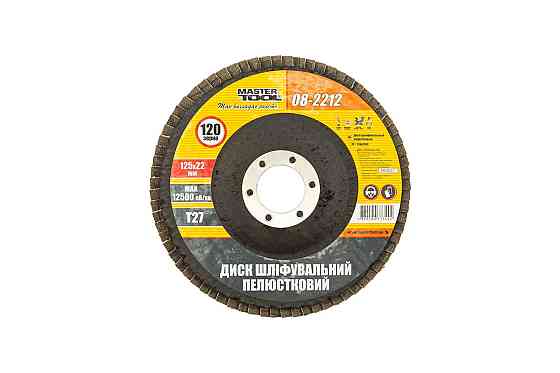 MASTERTOOL Диск шліфувальний пелюстковий MASTERTOOL Т27 зерно 120 125×22 мм 08-2212 Коломия