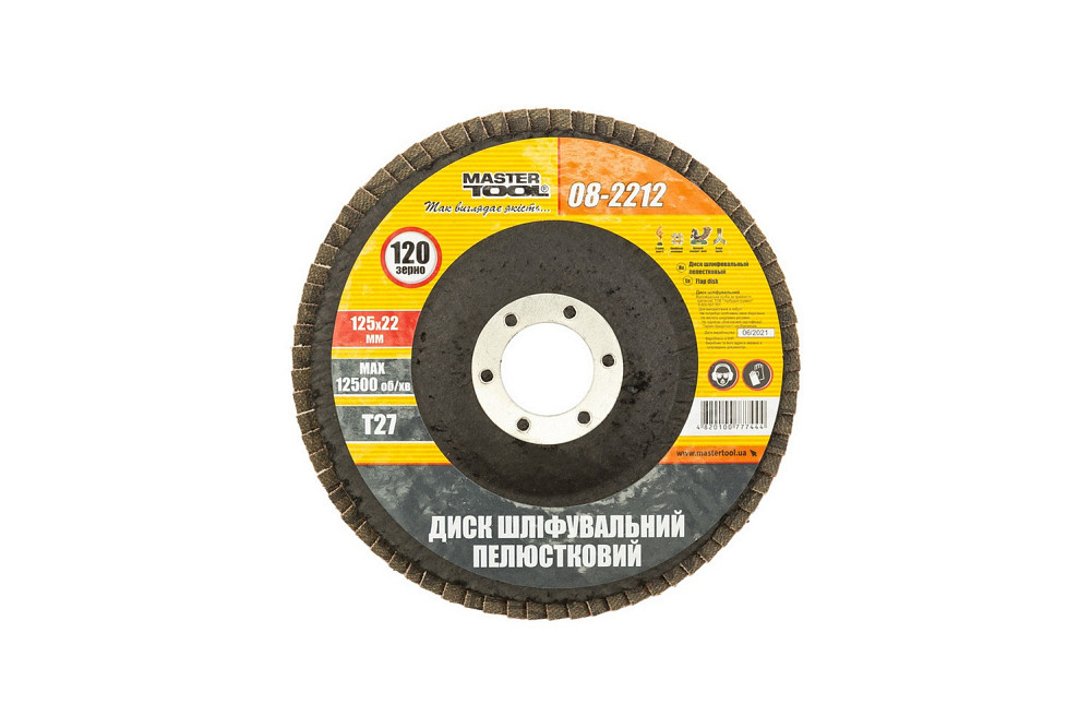 MASTERTOOL Диск шліфувальний пелюстковий MASTERTOOL Т27 зерно 120 125×22 мм 08-2212 Коломия - фото 5