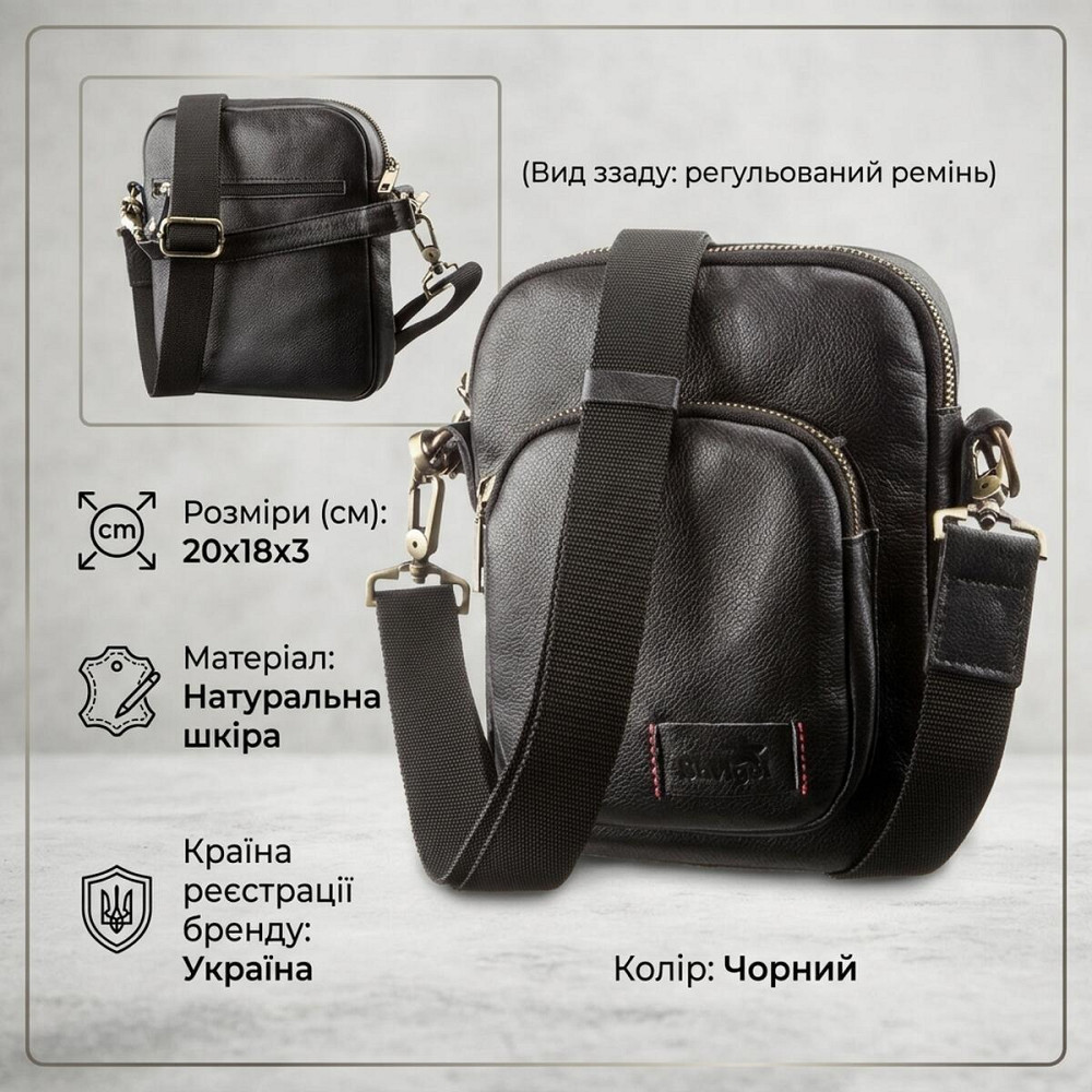 Чоловіча шкіряна сумка через плече та в руку для документів і міста SHVIGEL 19110 Чорна Київ - фото 10