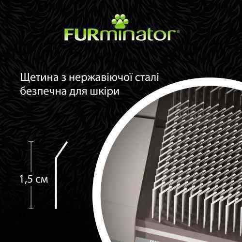 Щітка-пуходерка FURminator для котів і собак, м'яка Київ