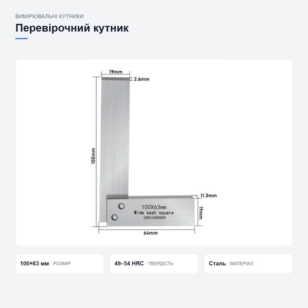 Поверочный угольник для точного контроля углов Киев - изображение 11